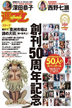 求婚大作战