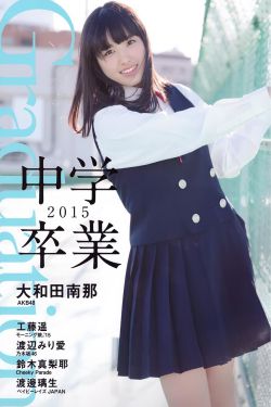 13277大但人文艺术日本活动
